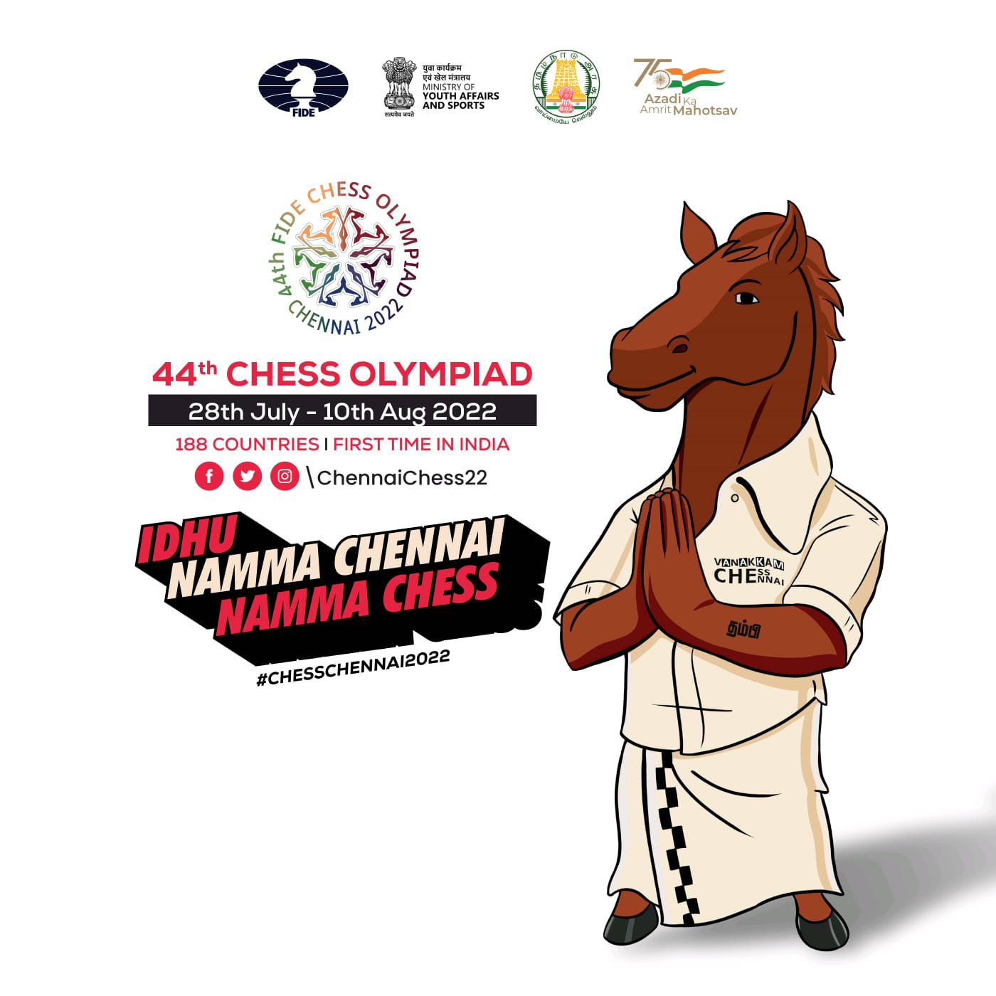 Chess க்கு என்ன தமிழ் பெயர் ? 44th chess Olympiad 2022, TNPSC Exam  Coaching